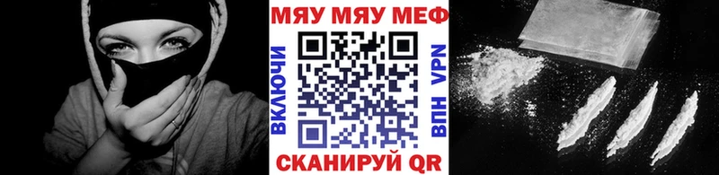 Купить закладку КОКАИН Alpha-PVP Канабис Меф мяу мяу Карачаевск