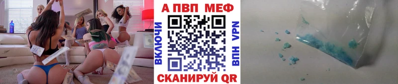 A PVP VHQ Купить Карачаевск