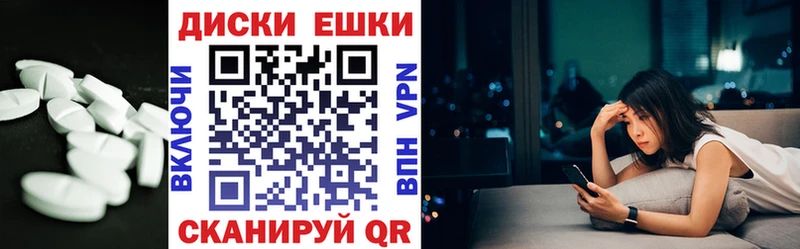 Купить закладки  Карачаевск  Экстази TESLA 