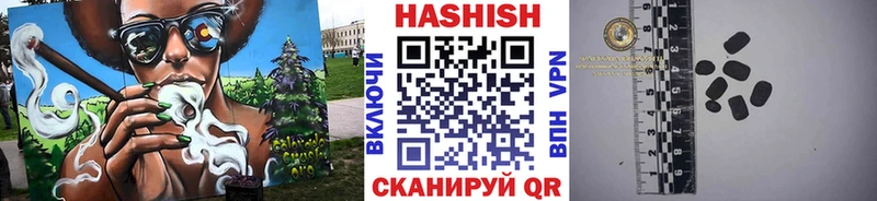 Купить  Карачаевск  ГАШ ice o lator 