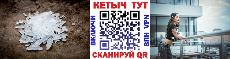 КЕТАМИН VHQ  Купить  Карачаевск 