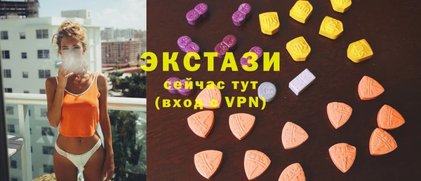 mix Вязьма