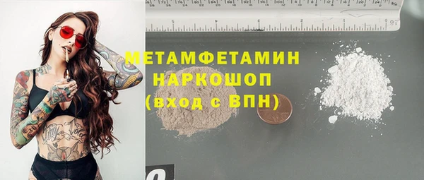 mix Вязьма
