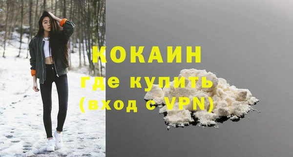 mix Вязьма