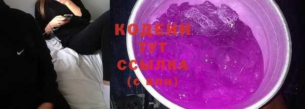 mix Вязьма