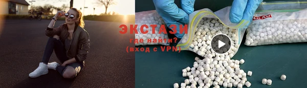 круглые Вяземский