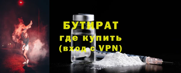 mix Вязьма