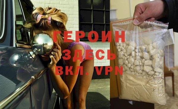 дживик Вязники