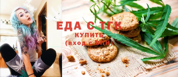 mix Вязьма