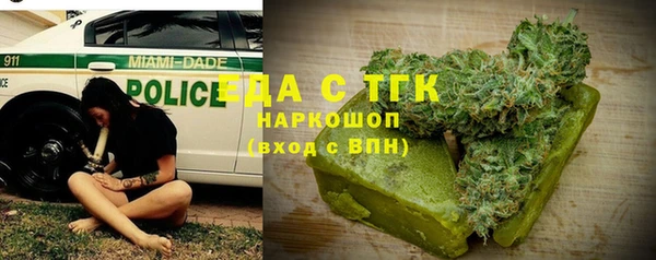 круглые Вяземский
