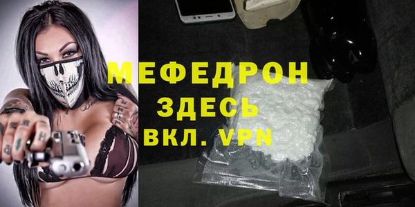 mix Вязьма