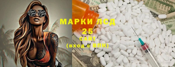 круглые Вяземский