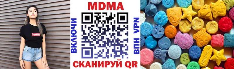Купить закладки  Карачаевск  МДМА Molly 
