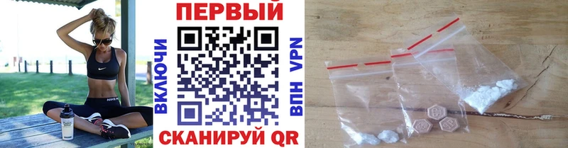 МЕТАМФЕТАМИН винт  Купить закладки  Карачаевск 