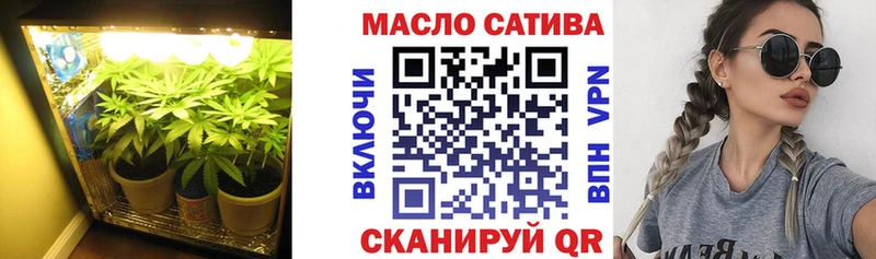 Купить закладки  Карачаевск  ТГК THC oil 